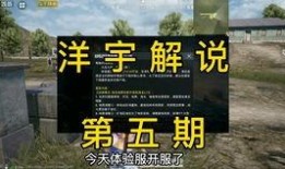 和平基因体验服最新爆料,揭秘神秘基因力量与未来战争格局