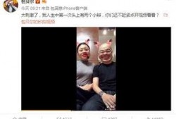 老张爆料包饺子视频播放,包饺子视频播放背后的故事