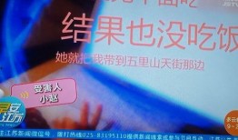 专家爆料酒骗局视频播放