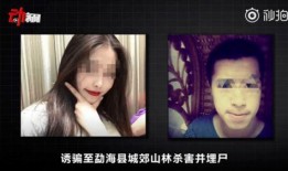 爆料鸡西女孩事件视频,揭开网络暴力背后的真相