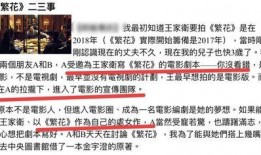 太原最新负面爆料,揭秘背后惊人真相