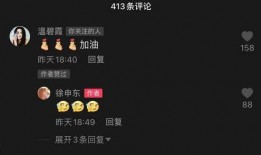 娱乐圈收入爆料,明星财富榜大起底