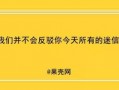 军训最新爆料文案怎么写,揭秘训练场上的热血瞬间