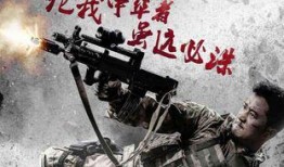 战狼三在线观看,在线观看，激情燃烧的爱国情怀！