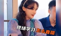 有人爆料主播是真的吗视频,揭秘“有人爆料主播是真的吗”视频真相