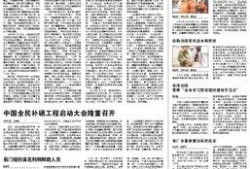 宾阳最新法制新闻爆料,聚焦最新案件与法律解读