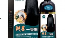 辛集黑爆料的洗头膏视频,揭秘洗头膏视频背后的惊人真相