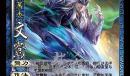 三国杀最新爆料武将,神秘武将横空出世，战力惊人引热议