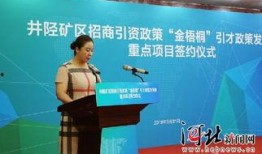 井陉新闻爆料电话号,揭秘爆料电话背后的故事