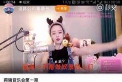 胜仔旗下主播爆料视频,揭秘幕后精彩瞬间