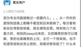 娱乐圈爆料说说文案短句,揭秘明星背后的故事