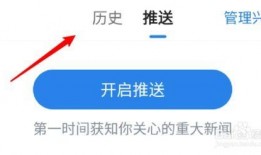 新闻爆料怎么查询记录的,追踪真相的轨迹