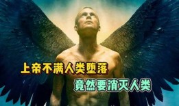 基督再临在线观看免费,基督再临免费在线观看，揭秘神秘预言