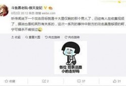 有人爆料主播是真的吗视频,揭秘“有人爆料主播是真的吗”视频真相