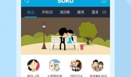 网红爆料马哥视频下载,马哥视频下载攻略大公开！