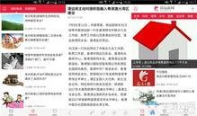 清远新闻 爆料网站最新,揭秘城市热点事件背后的真相