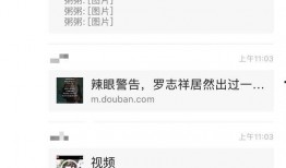 张津俞吃瓜免费网站