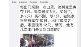 抖音美女爆料视频被删除,真相揭秘！