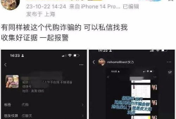 女网红52万被爆料视频,揭秘背后惊人真相