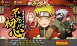 火影最新爆料八月十二日,神秘力量觉醒，忍者世界风云再起！