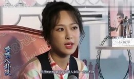 杨紫最小爆料视频大全,童年趣事曝光，笑料不断