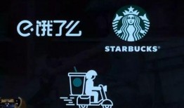 外卖员爆料星巴克视频,视频揭露行业黑幕