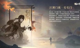 逆水寒爆料新消息视频,揭秘游戏全新内容与玩法升级