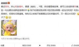 今日吃瓜独家爆料微博,揭秘娱乐圈最新猛料！”