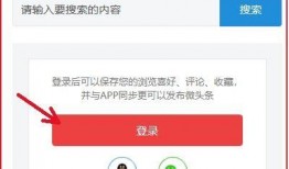 如何爆料新闻到头条,如何将独家新闻爆料直送头条