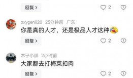 小杨哥直播间被爆料视频,真相究竟如何？