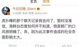 圈内大佬爆料腾讯55开,圈内大佬揭秘游戏直播界的风云人物