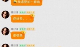 贵阳娱乐吃瓜群微信号是什么,揭秘神秘微信号背后的精彩故事