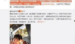 木子大叔前妻爆料视频,揭秘婚姻背后的惊人真相