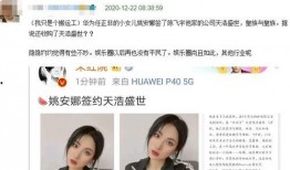 娱乐圈爆料官方,揭秘明星背后的惊人真相！