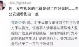 张细伦最新爆料视频在线观看,精彩内容抢先看！