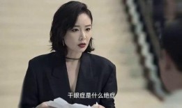 八酱的爆料视频观看,娱乐圈幕后真相大曝光