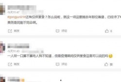 太原黑料爆料事件最新,真相与争议交织的舆论漩涡