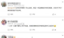 太原黑料爆料事件最新,真相与争议交织的舆论漩涡