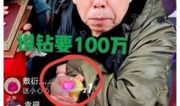 爆料郭晨东卖酒视频大全,揭秘酒界新宠儿的营销奇招