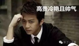 邓超吃瓜爆料视频大全,娱乐圈幕后真相大揭秘