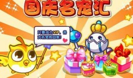 洛克王国最新数据爆料,最新动态与亮点前瞻