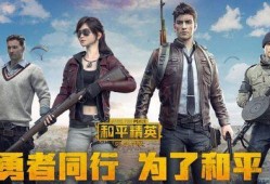 和平精英新皮肤最新爆料熊生,和平精英萌趣登场，萌熊来袭，萌动你的心