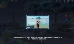 原神最新的爆料,神秘角色登场，探索未知领域！