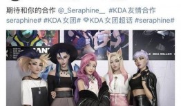 最新女团皮肤爆料大全,潮流与美感的完美融合