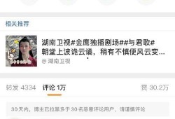 娱乐圈爆料官方,揭秘明星背后的惊人真相！