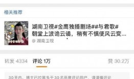 娱乐圈爆料官方,揭秘明星背后的惊人真相！