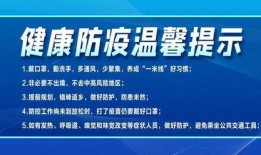 凉山会理新闻爆料电话号码,守护民声的桥梁