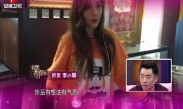 闺蜜爆料女子p图视频,女子P图视频揭秘，真实与美颜的差距