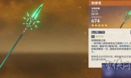 5.4卡池爆料最新,新角色与限定皮肤大揭秘！