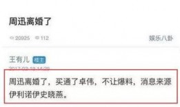 吃瓜最新时间爆料微博,最新微博爆料揭秘娱乐圈惊人内幕！”